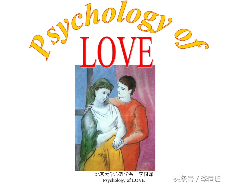 安全感的缺失带来的杀人悲剧—从爱的心理学分析“药家鑫案”