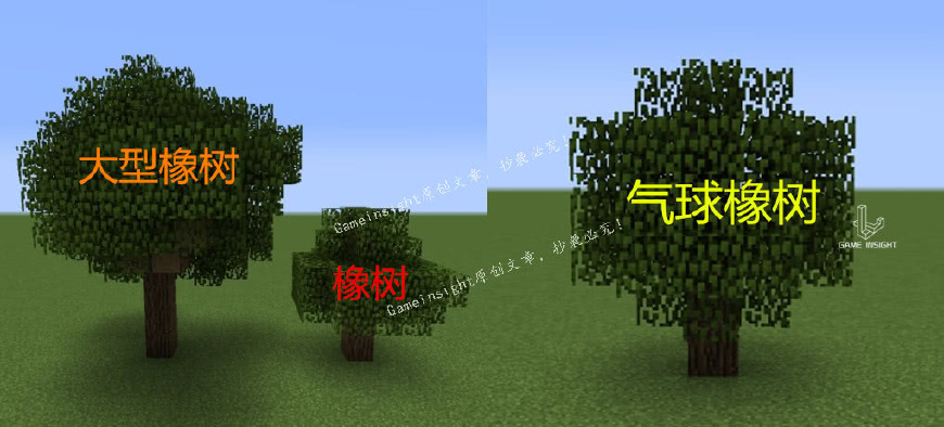 我的世界难得一见的植物，老玩家看了两眼放光，你集齐了吗？