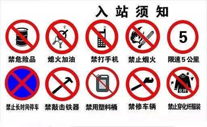 “加油站内打电话会引发爆炸”背后的真相是什么呢？