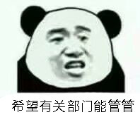 「今日热门表情包」油门一响，靓仔出场