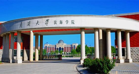 什么是独立学院（什么是独立学院）