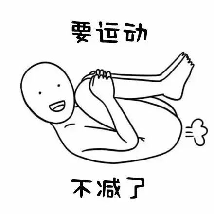 女生可以懒到什么程度？「表情包」