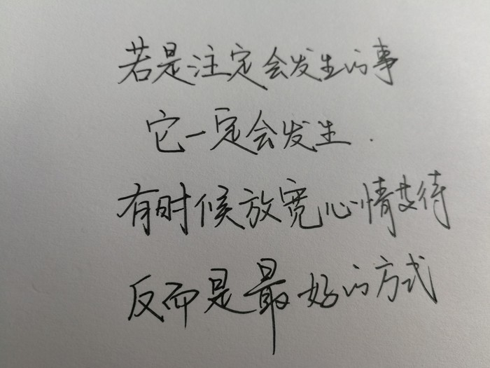 因为你在风里，所以每一个有风的日暮晨曦，都有我的欢喜
