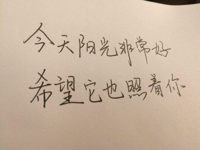因为你在风里，所以每一个有风的日暮晨曦，都有我的欢喜