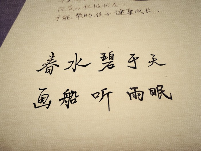 因为你在风里，所以每一个有风的日暮晨曦，都有我的欢喜