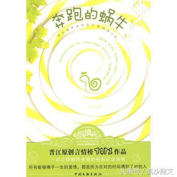 七本青梅竹马文推荐，记得当时年纪小，他爱谈天我爱笑