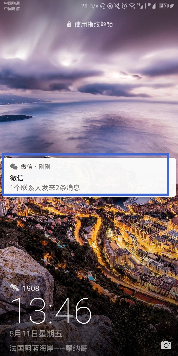 微信密码设置方法及亮屏功能使用教程