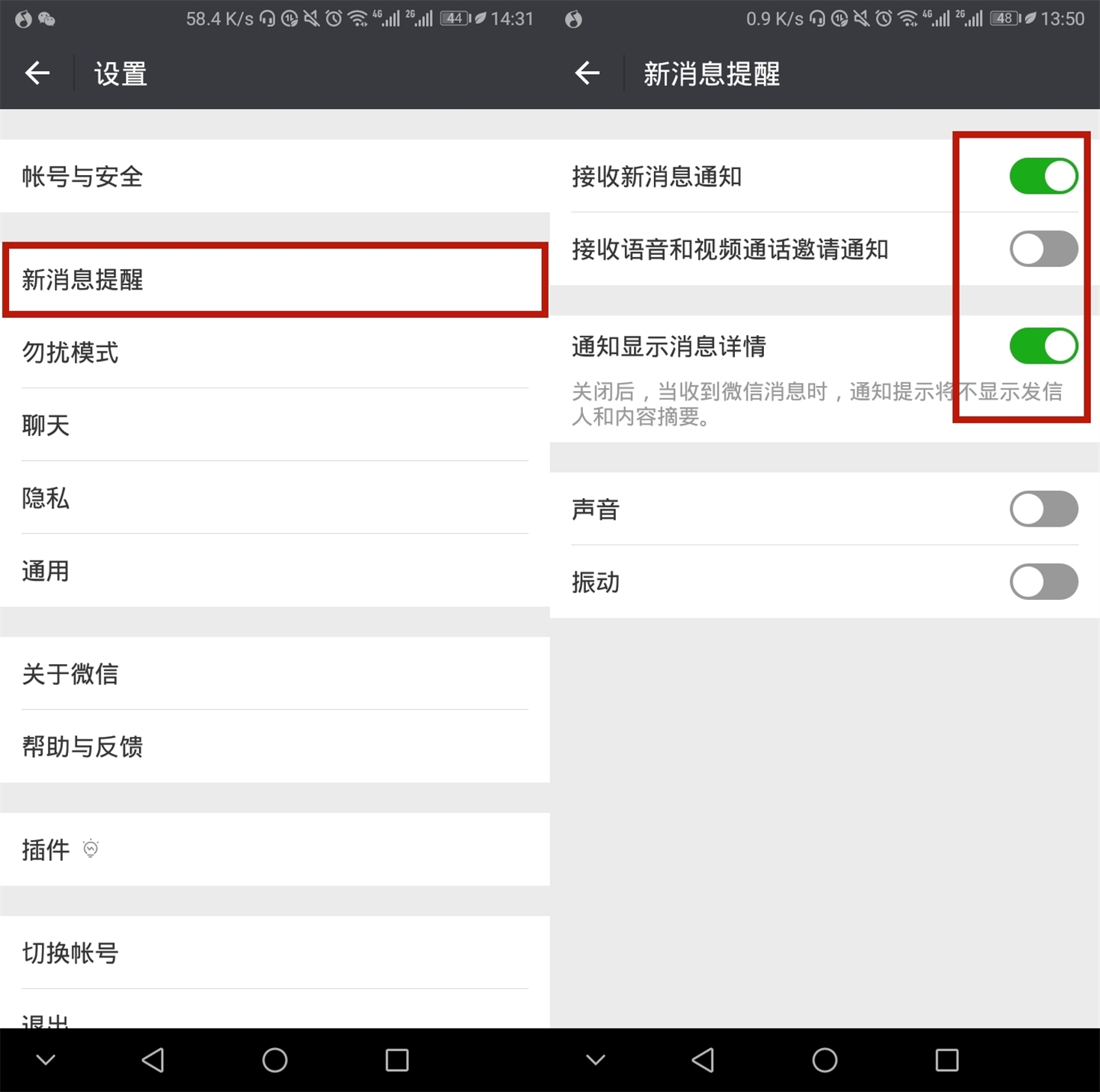 微信亮屏设置你会用吗？荣耀9青春版简单几步就搞定！