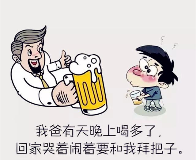 戒酒戒菸搞笑句子_晶羽文學網