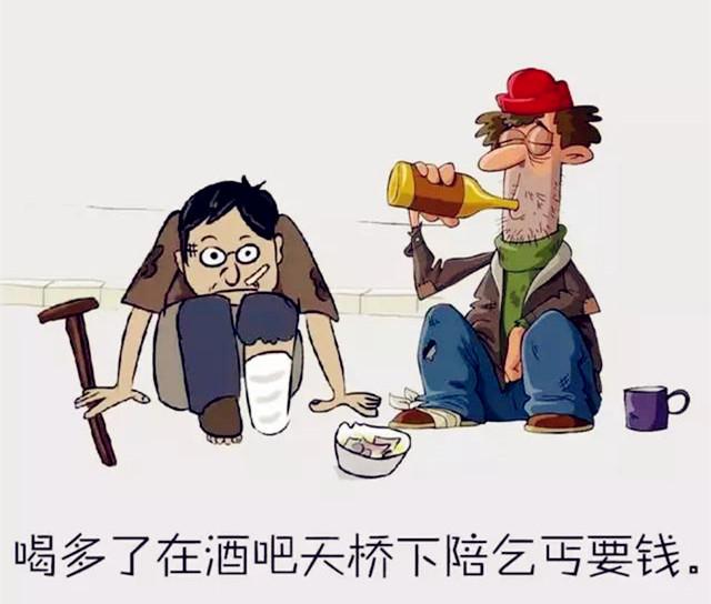 《戒酒保证书》幽默，太幽默了，发给大家乐一乐