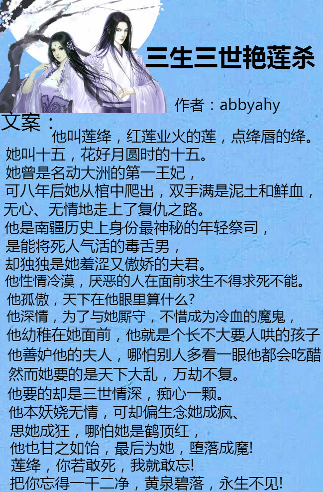 十三本虐心催泪古言小说，前世今生石上刻，佳缘若梦几人得