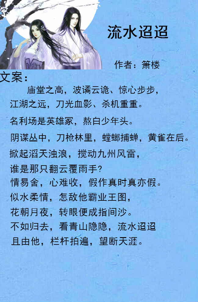 十三本虐心催泪古言小说，前世今生石上刻，佳缘若梦几人得