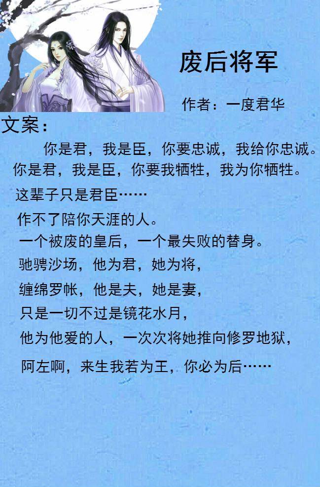 十三本虐心催泪古言小说，前世今生石上刻，佳缘若梦几人得
