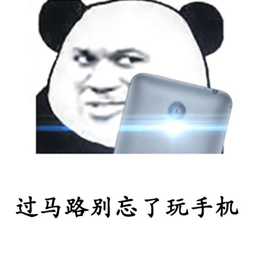 你要照顾好自己，致前任