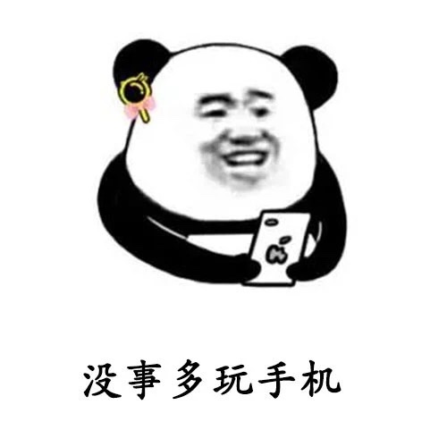 你要照顾好自己，致前任