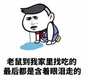 谁敢说比我穷