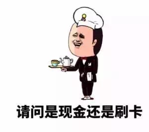 谁敢说比我穷