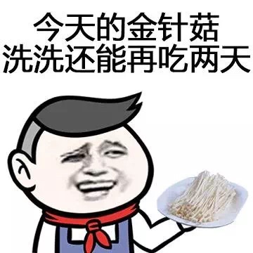 谁敢说比我穷