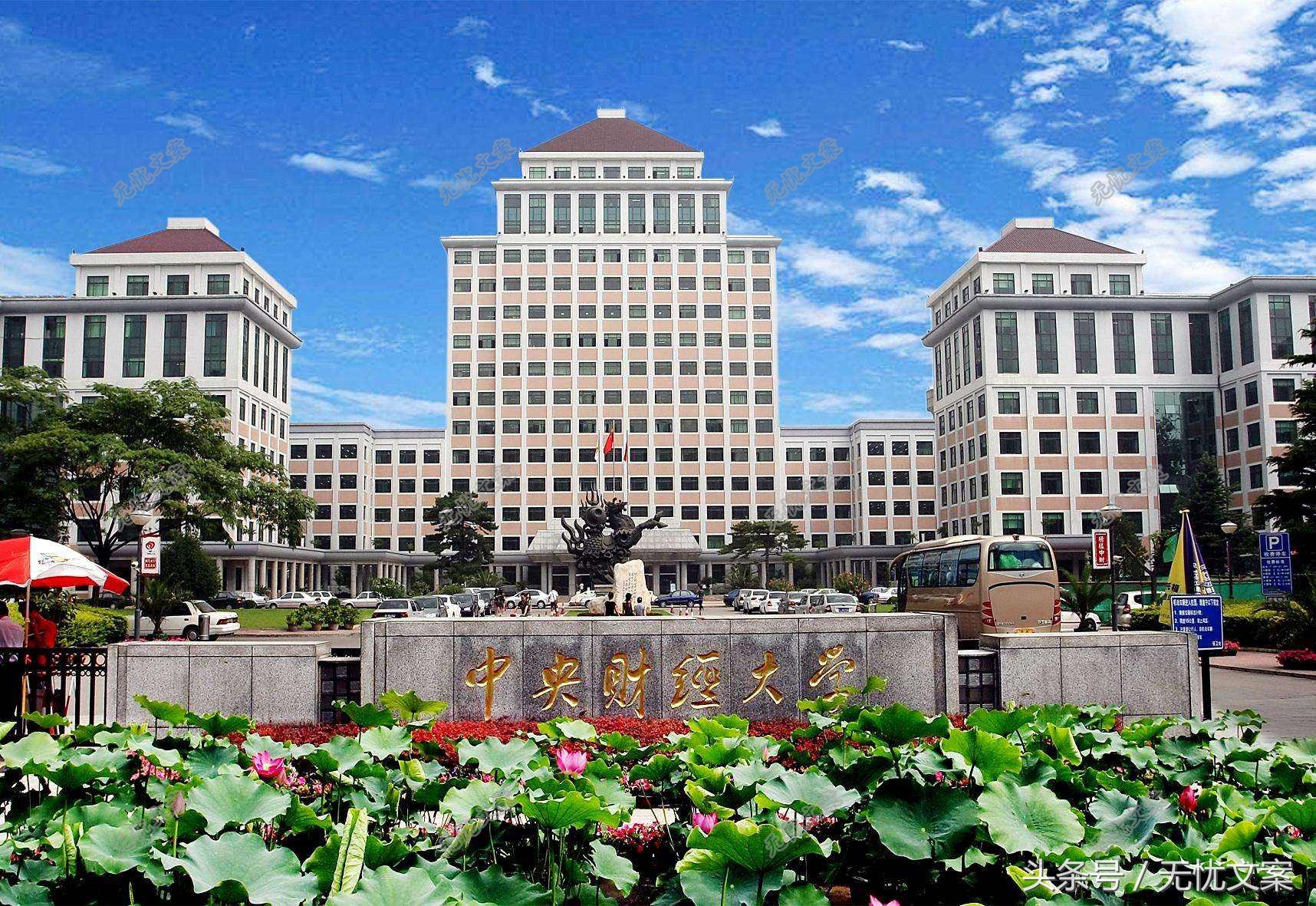 北京外国语大学排名（2018年退步最明显的4所重点大学）