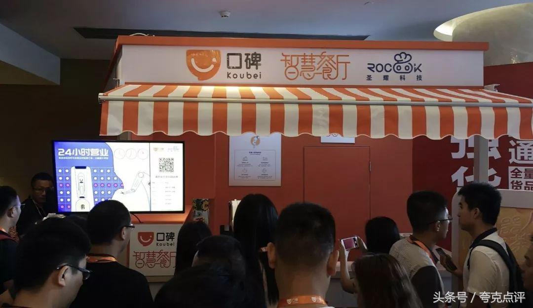 口碑餐饮新零售能颠覆美团主业吗？