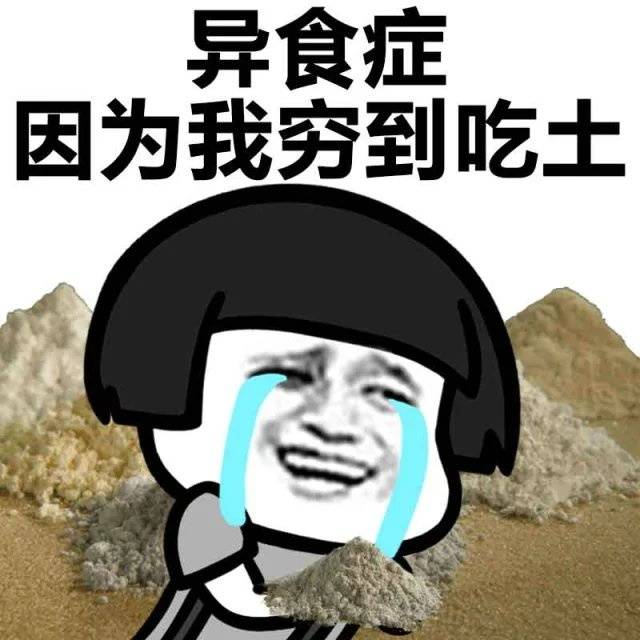 医生，我还有救吗