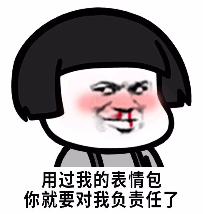 我凭什么请你吃饭