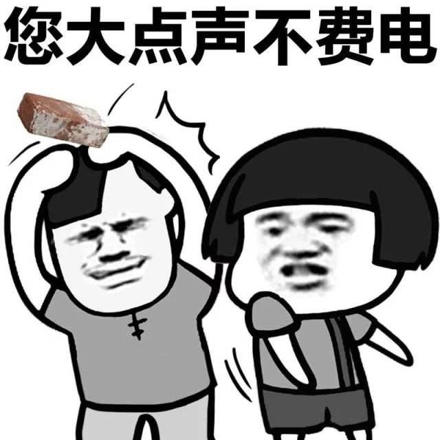 郭德纲老师教你怎么埋汰人