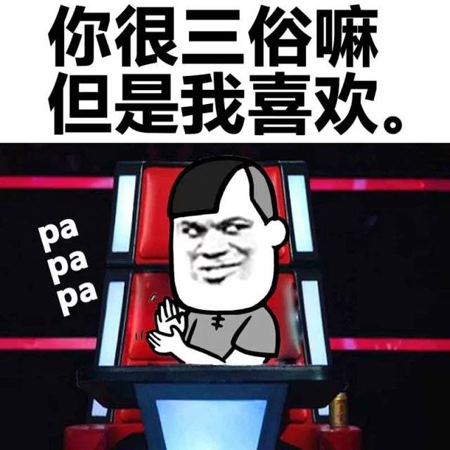 郭德纲老师教你怎么埋汰人