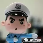 涨知识|补办驾照需要多少钱?