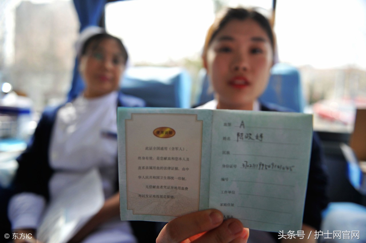 护士变更注册申请表（关于护士资格证的领取及变更问题）