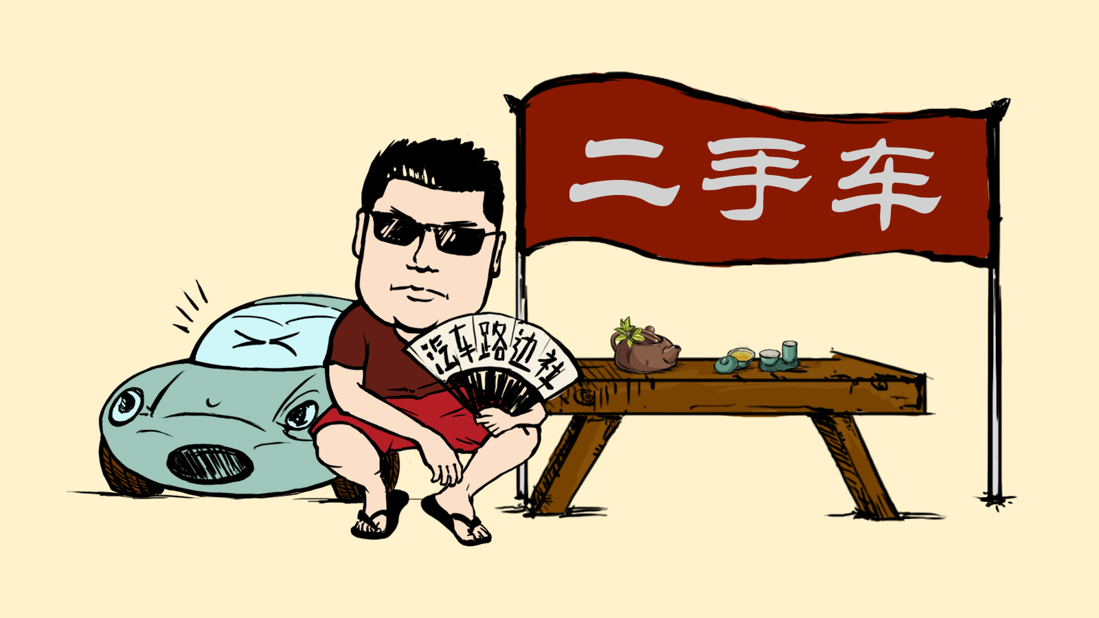 二手马自达3行驶里程数及车况查询页面