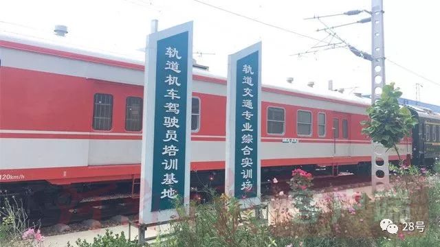 郑州城轨交通学校2018年秋季招生火爆｜教育