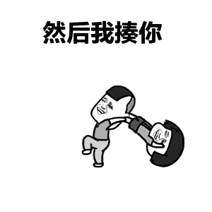 有人处对象吗