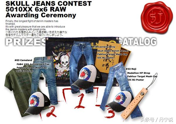 走复古和摇滚风！日本SKULL Jeans最高定番黑牌骷髅头原色牛仔裤