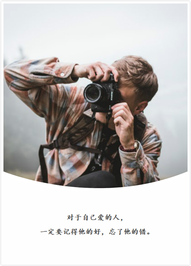 “你失过恋吗？这里有十句治愈你心灵的句子，一定不要错过”