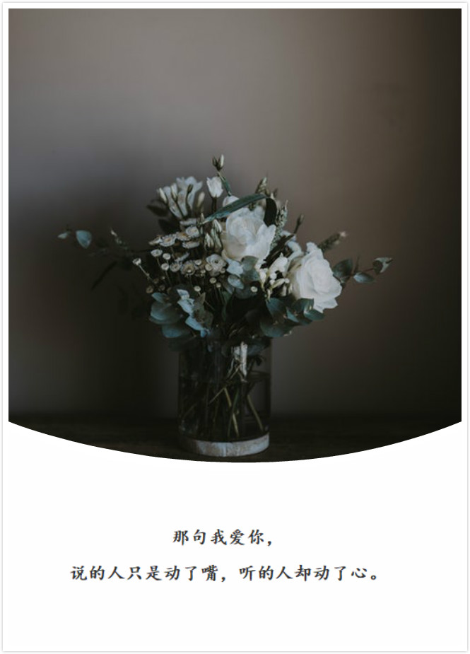 “你失过恋吗？这里有十句治愈你心灵的句子，一定不要错过”