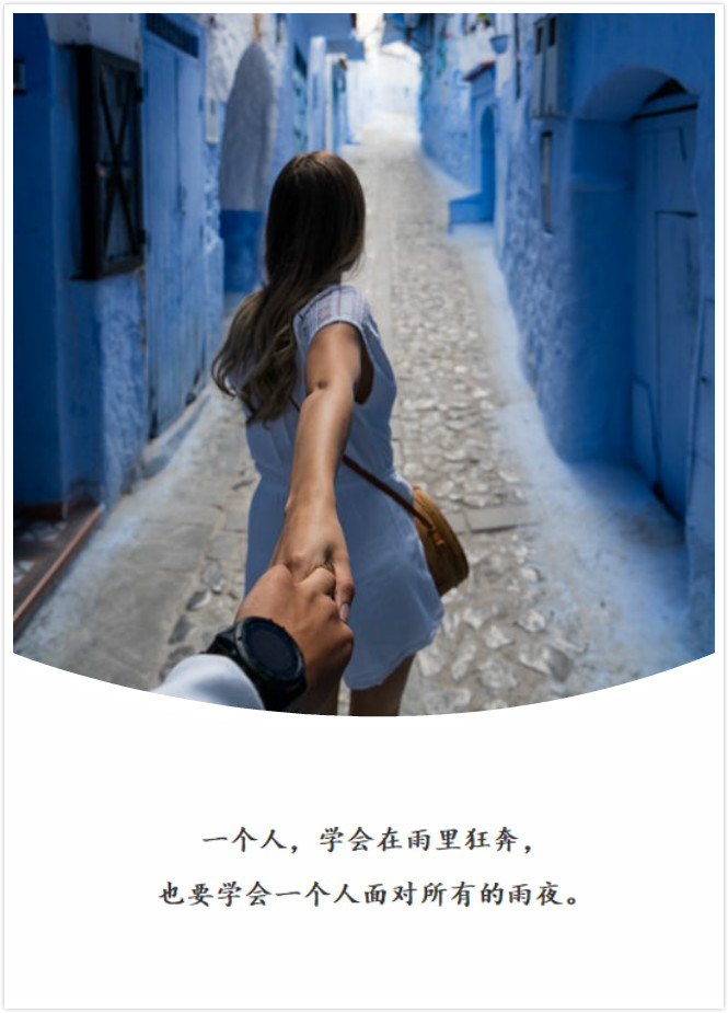 “你失过恋吗？这里有十句治愈你心灵的句子，一定不要错过”