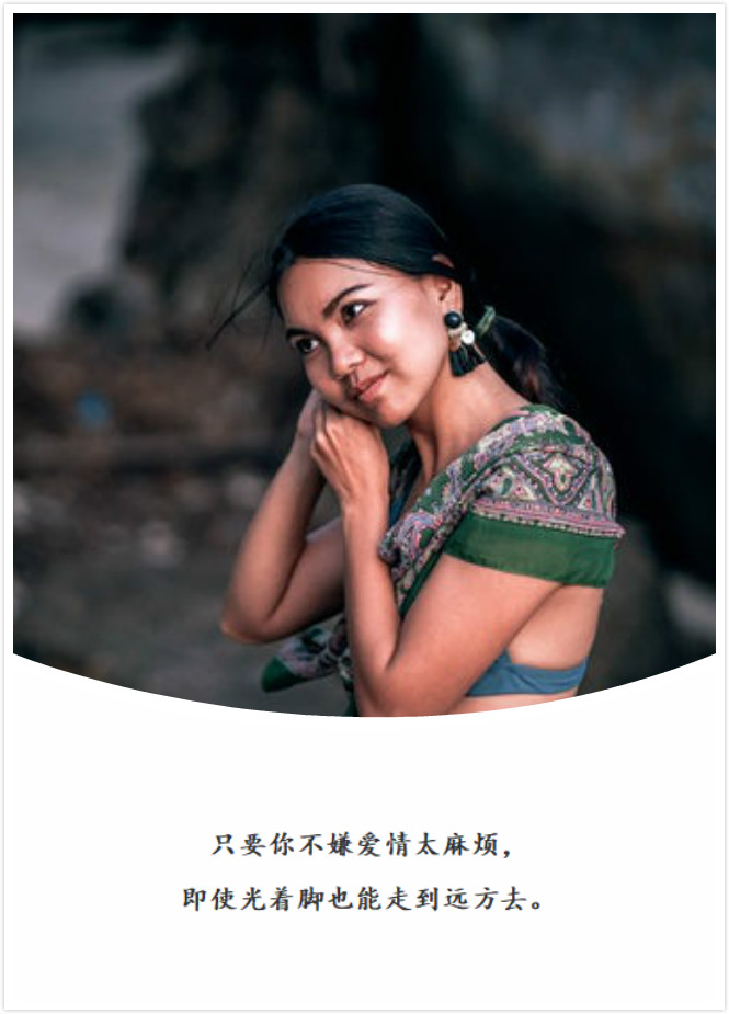 “你失过恋吗？这里有十句治愈你心灵的句子，一定不要错过”