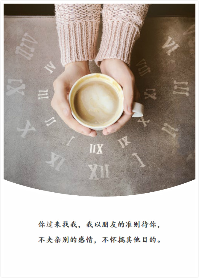 你曾失恋吗？那些伤痛终将被时间抚平，温柔地走向更好的自己。