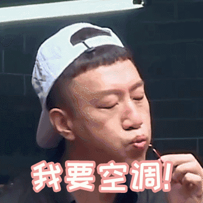 套路｜空调维修“坑”多多 “加氟”、“制冷”需谨慎