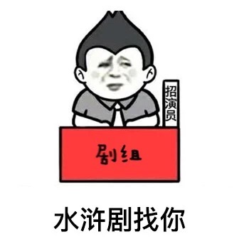 抖音表情包黝黑的回忆