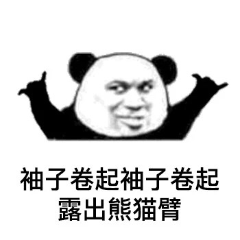 抖音表情包黝黑的回忆