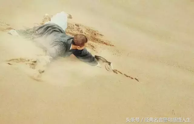 路，在脚下，自己好好走！