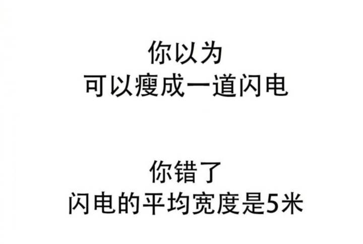 你以为的，仅仅是你以为