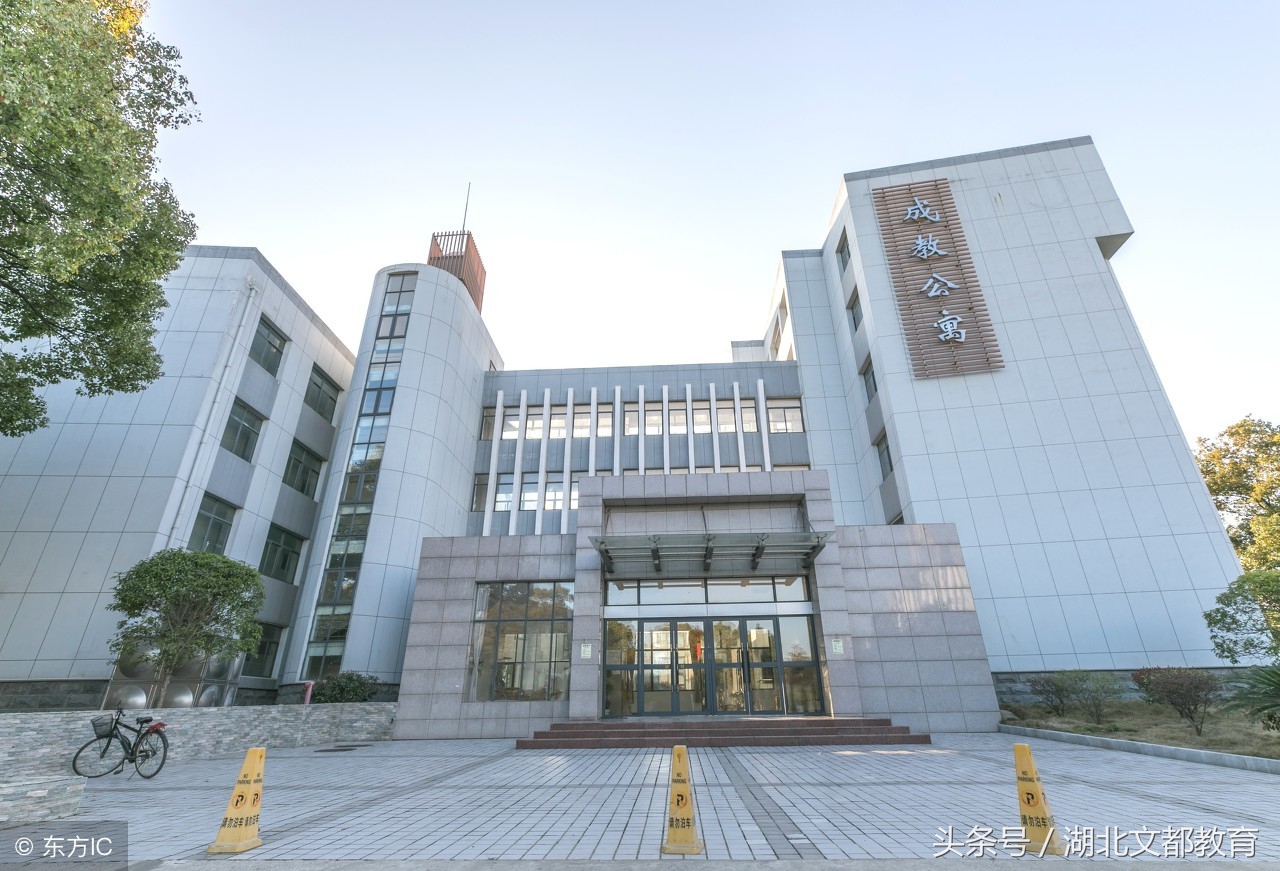 国内实力最强十所二本大学，来看看你最中意哪所？