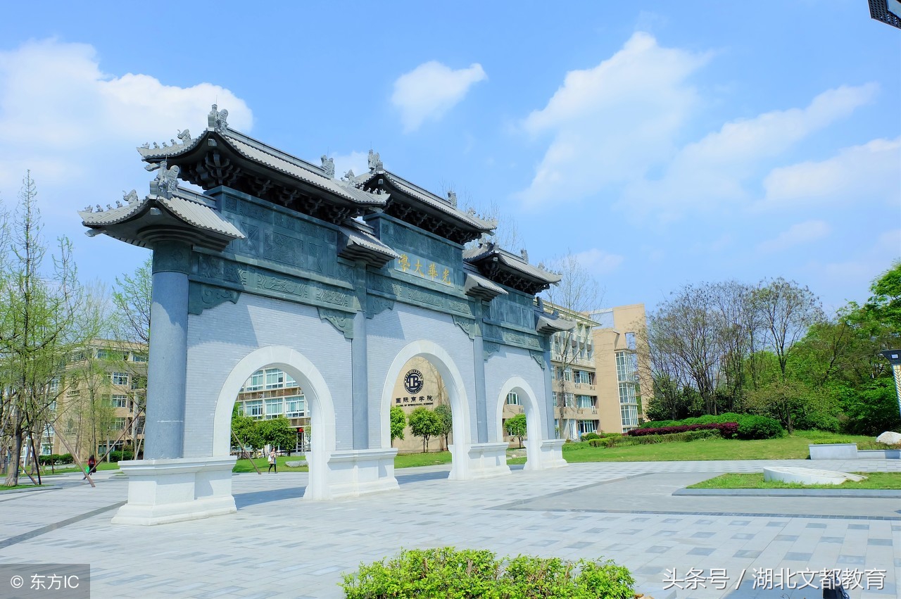 国内实力最强十所二本大学，来看看你最中意哪所？