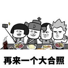 和闺蜜的完美约会是这样的表情包：不是拍照就是吃