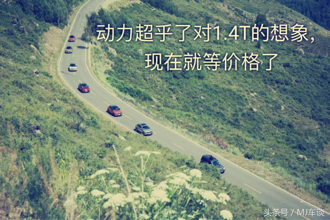 一汽大众探歌驾乘体验出众，开起来尽显高级质感