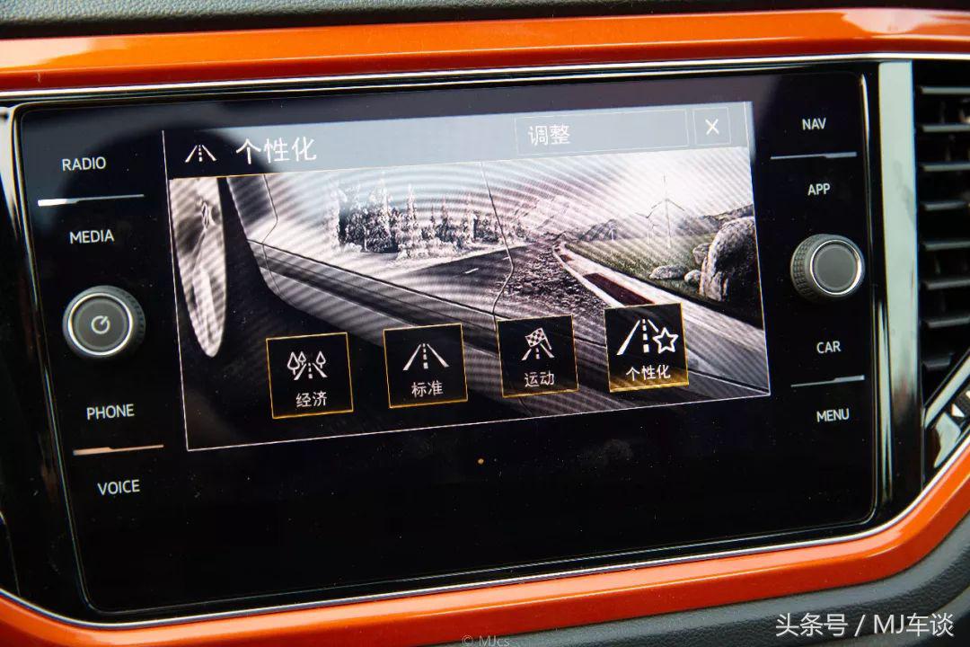 开起来挺高级——90后小伙试驾一汽大众 T-roc 探歌