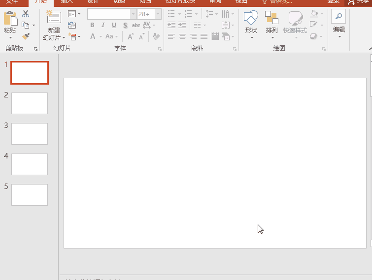 怎么做PPT翻页效果、倒计时？大神炫技，只要两个步骤就搞定！